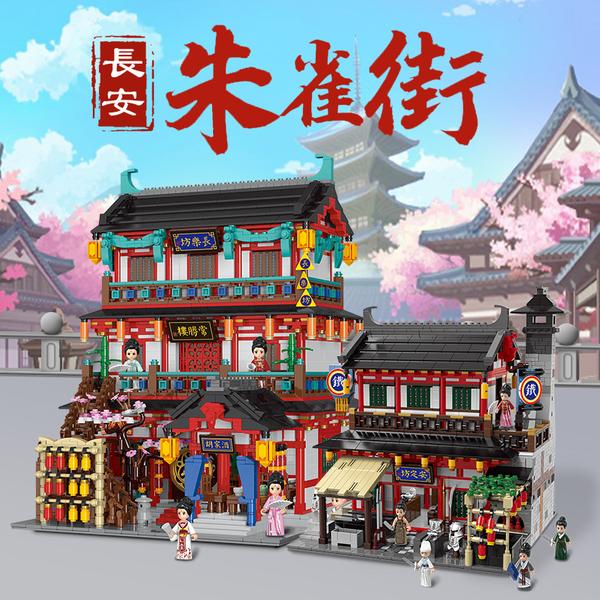 XINGBAO BUILDING Blocks SERIES
