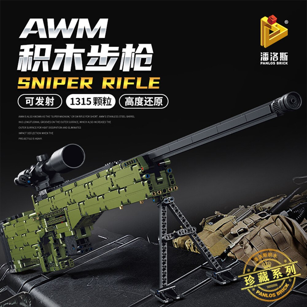 Xingbao Gun Series