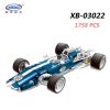 product image 1841375156 - XINGBAO Blocks