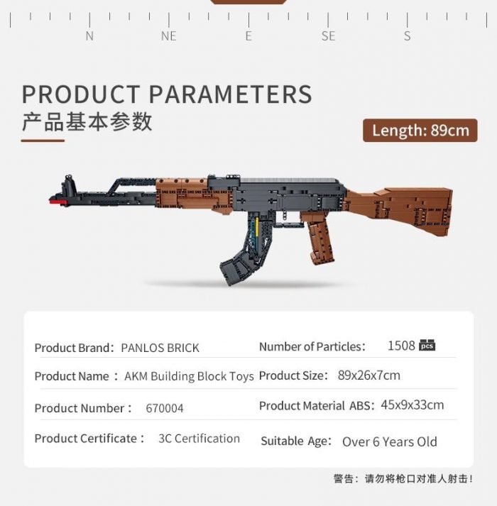 product image 1842229029 - XINGBAO Blocks