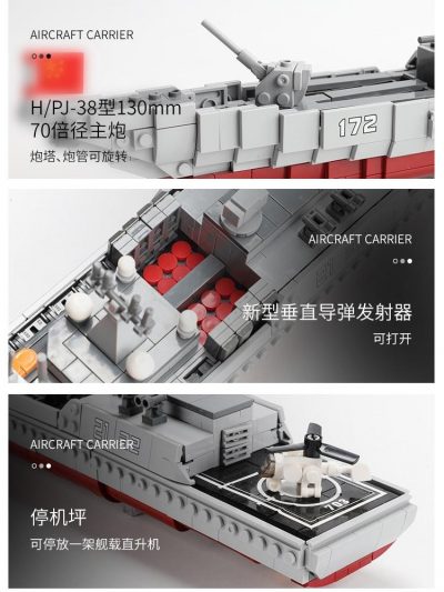 product image 1843560197 - XINGBAO Blocks
