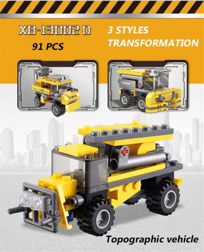 product image 1843560225 - XINGBAO Blocks
