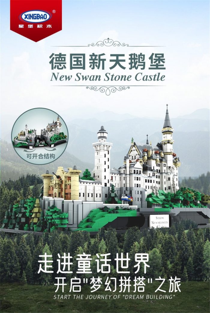 product image 1843571195 - XINGBAO Blocks