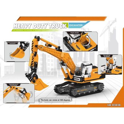 product image 1844411422 - XINGBAO Blocks