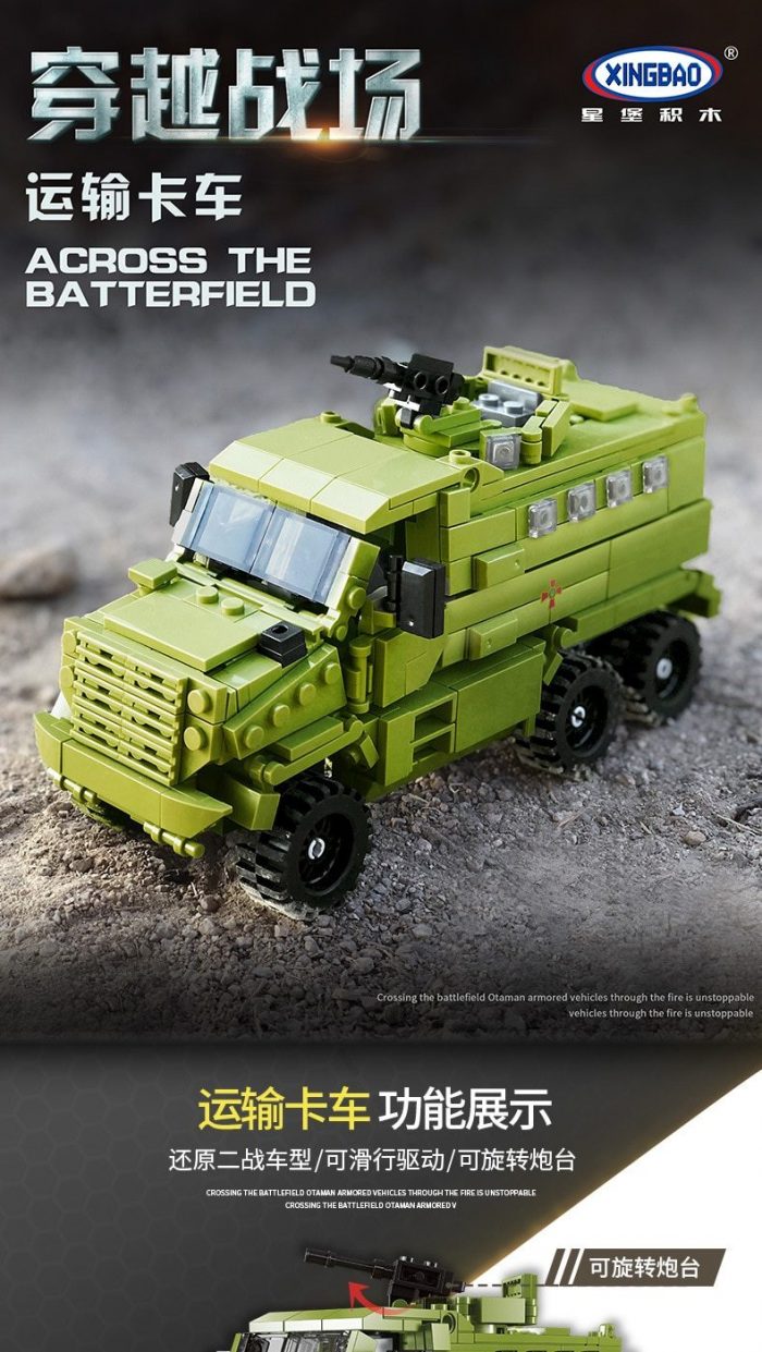 product image 1845014252 - XINGBAO Blocks