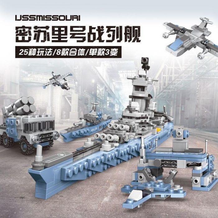 product image 1845044806 - XINGBAO Blocks